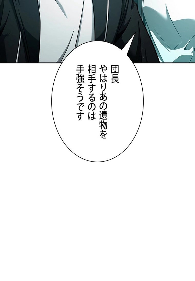 P87