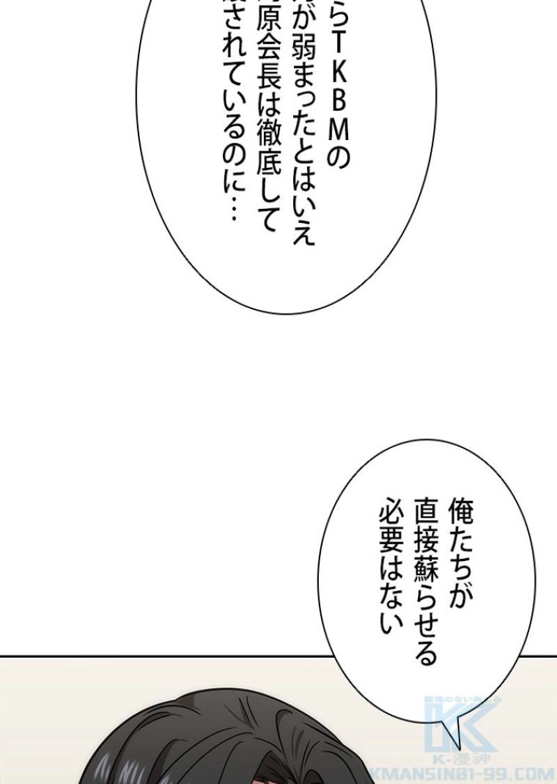 P53