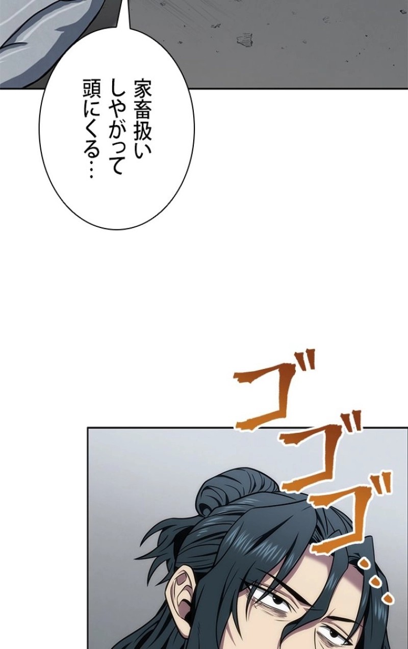 P61
