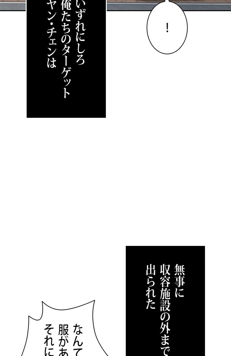 P88