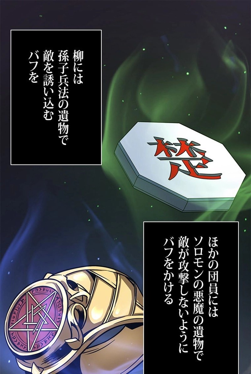 P109