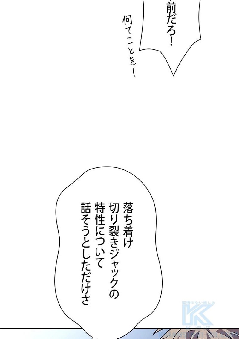 P44