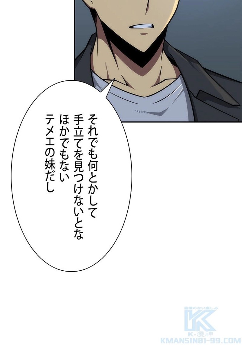 P47