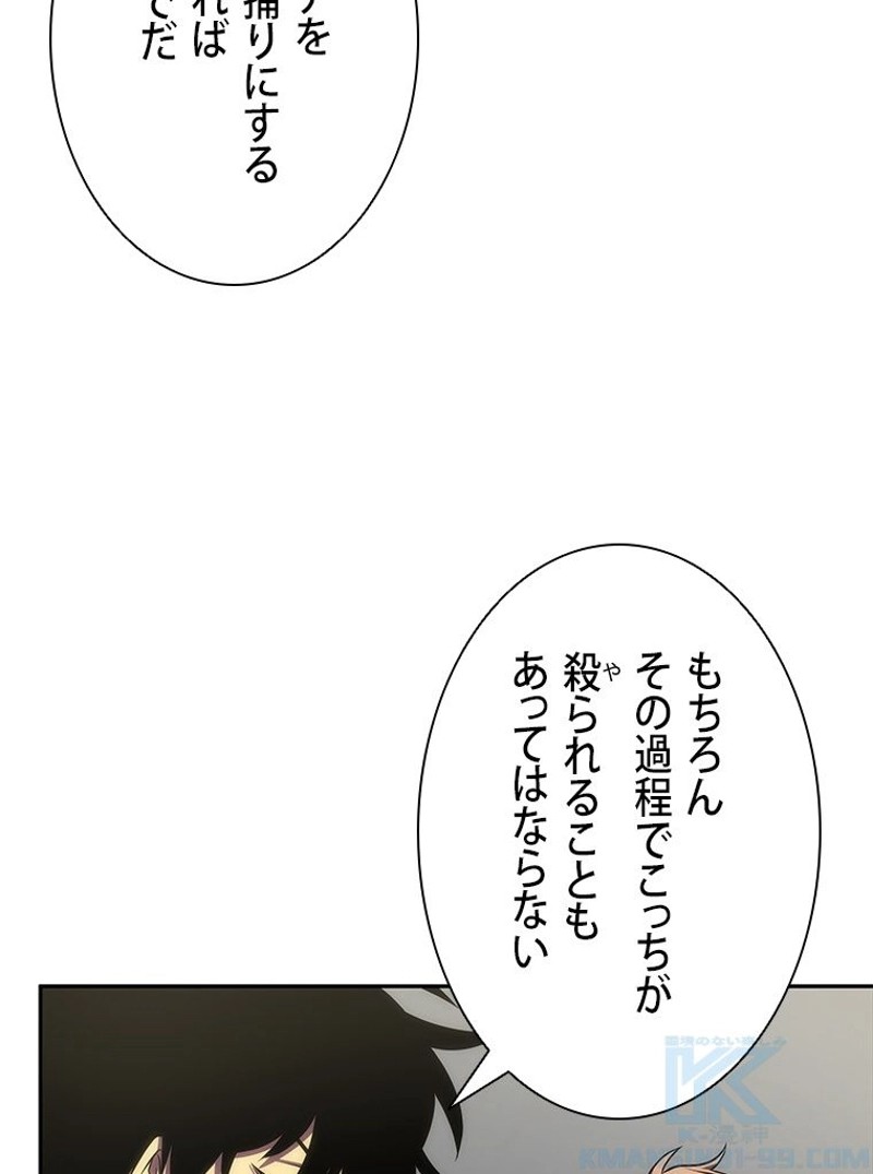 P56