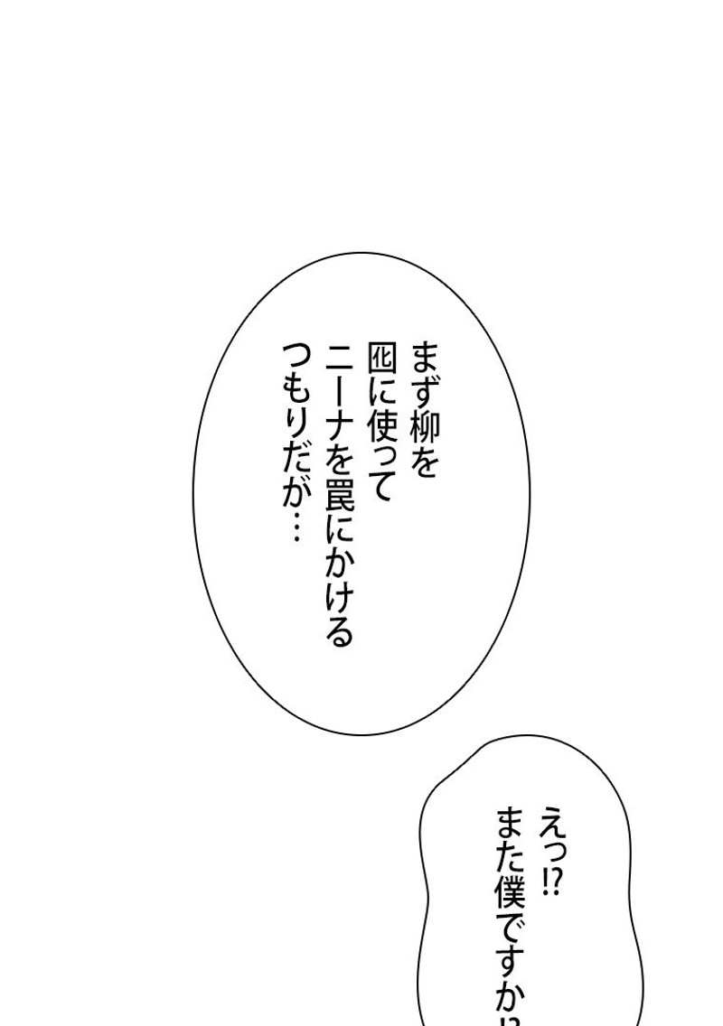 P58