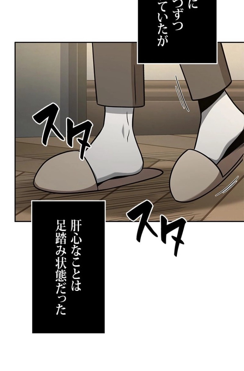 P81
