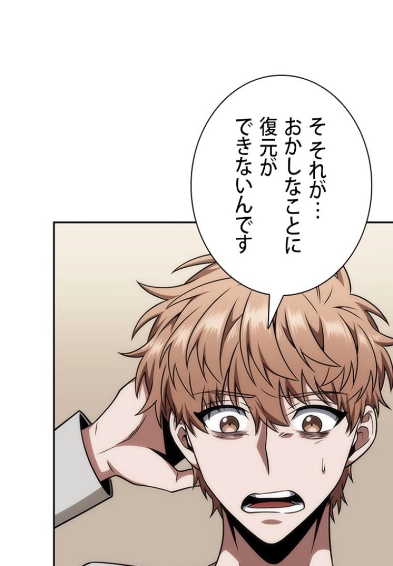 P85