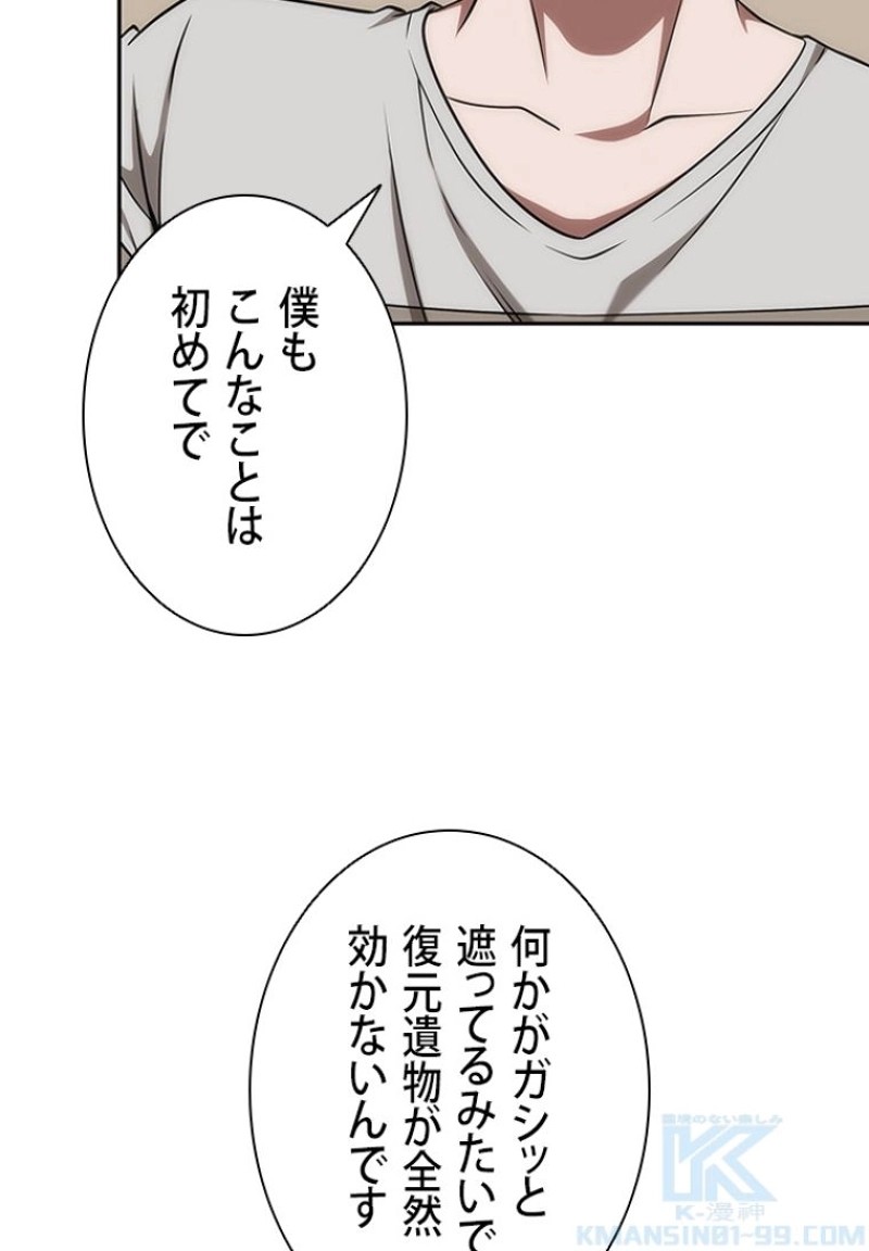 P86