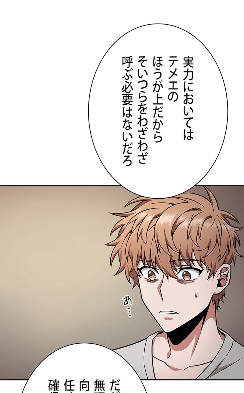 P94
