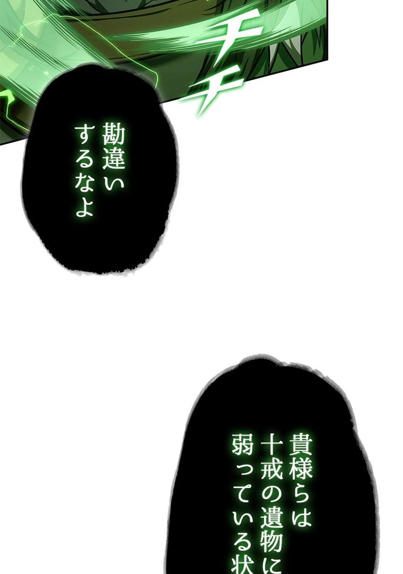 P78