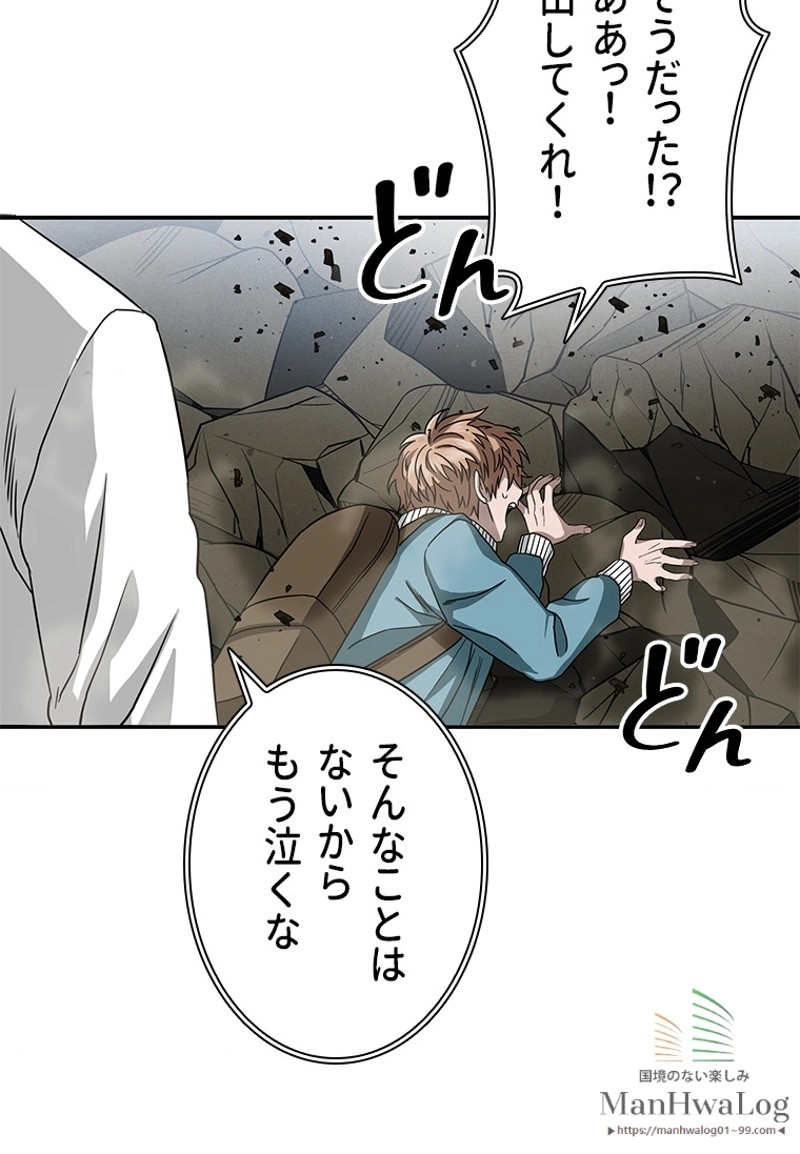 P49