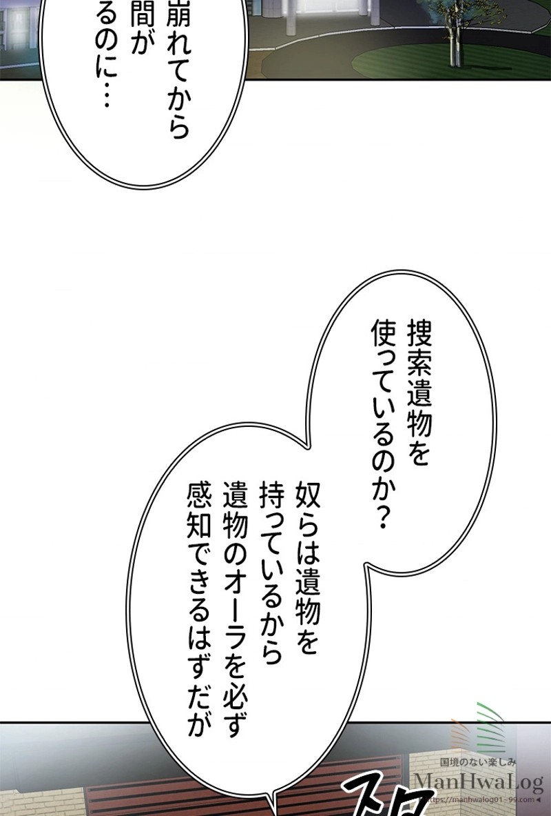 P74