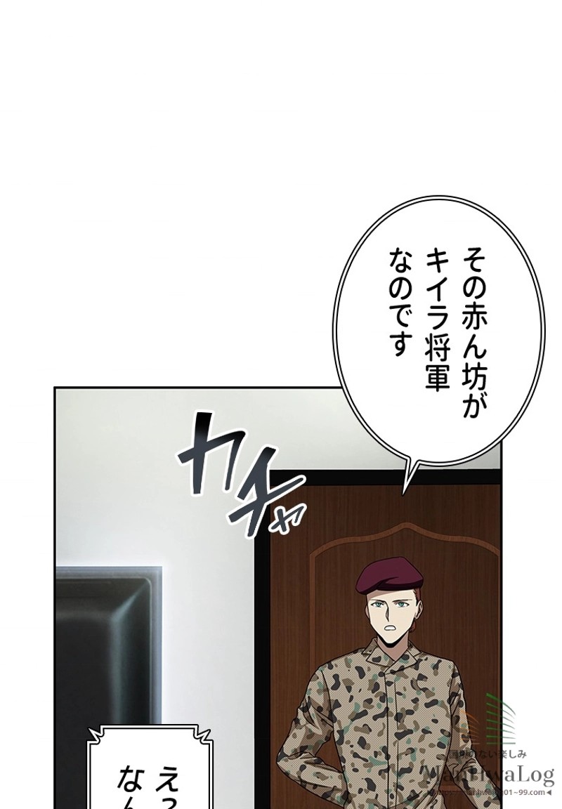 P87