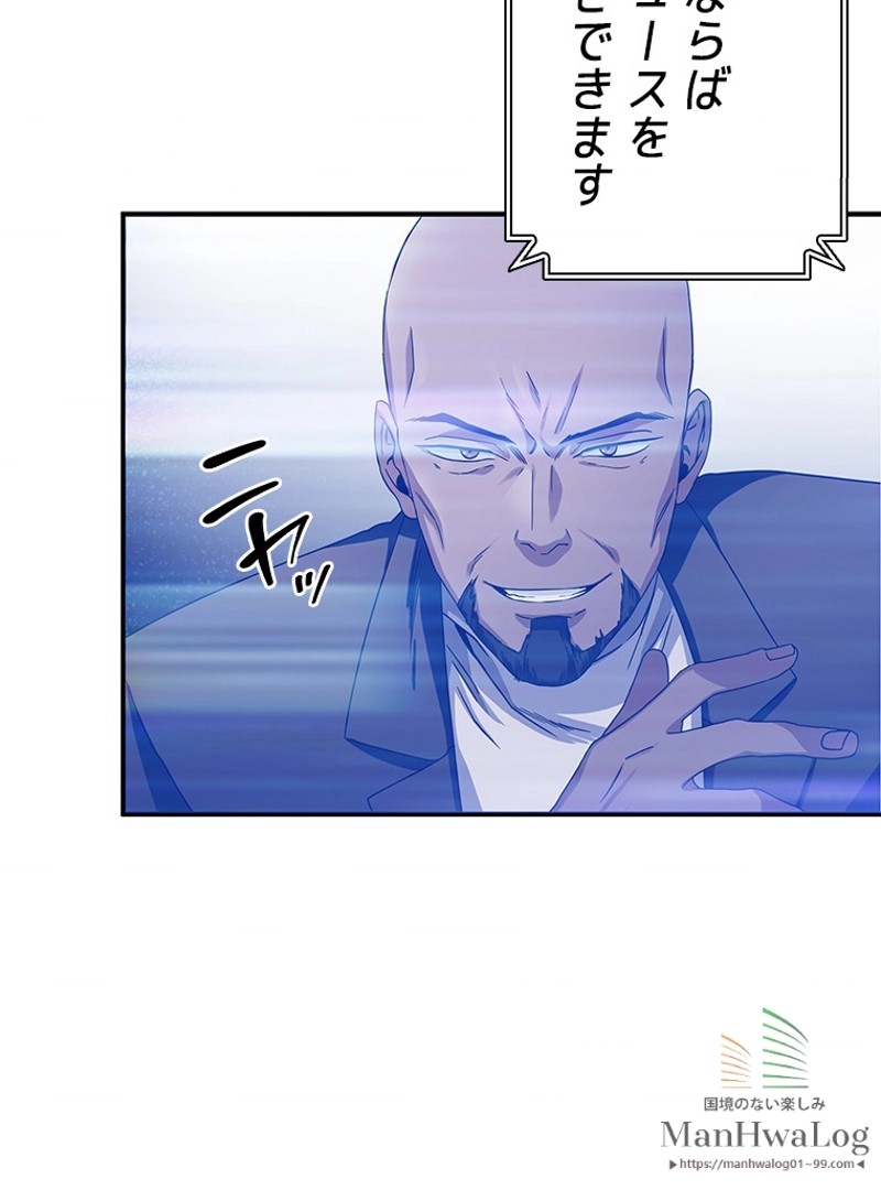 P98