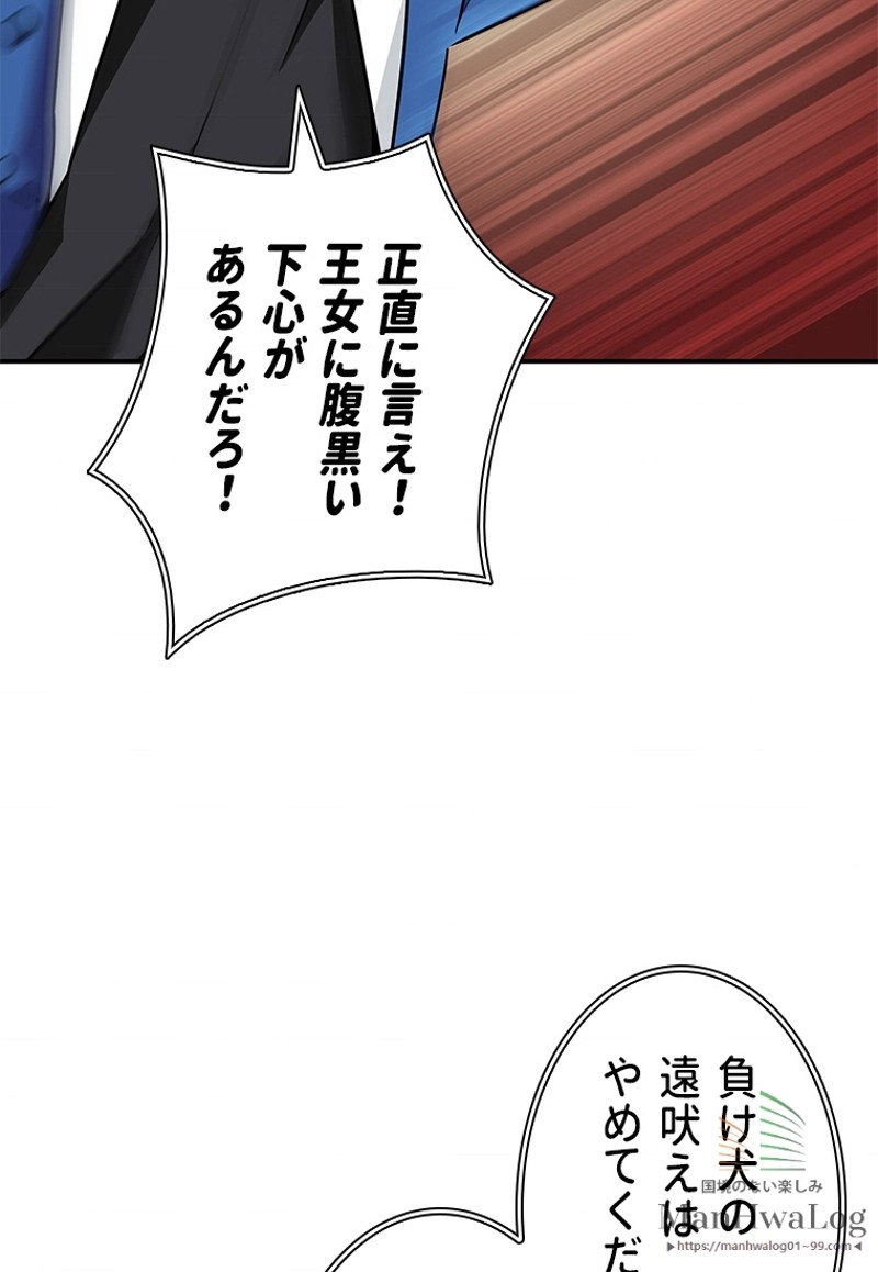 P61