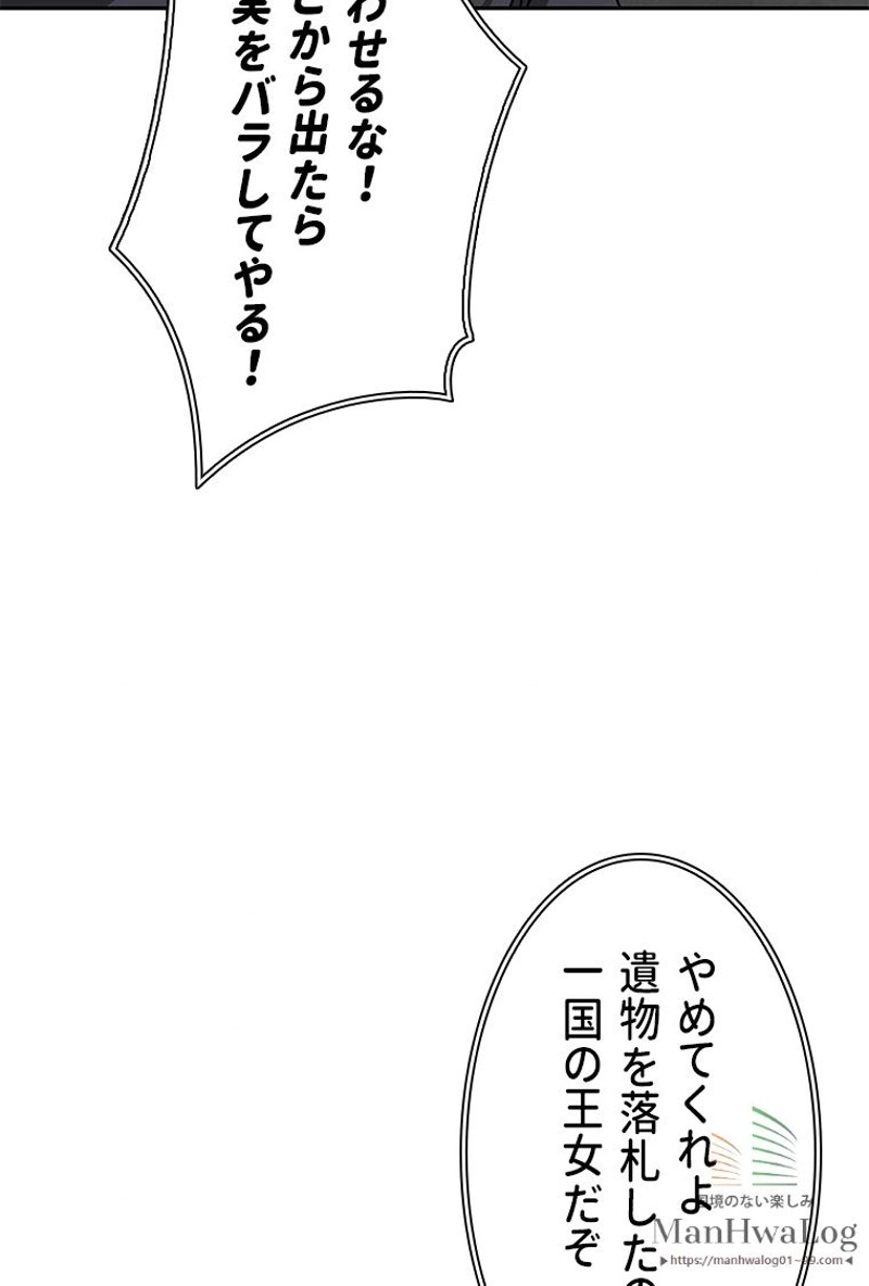 P79