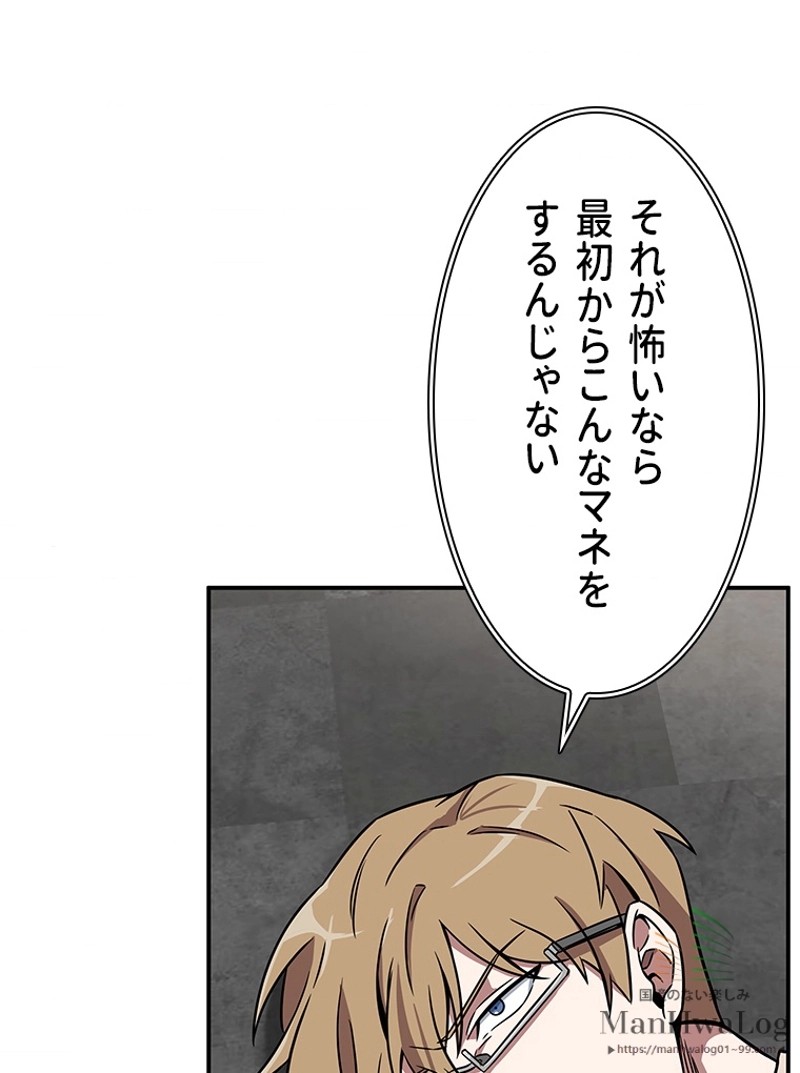 P81