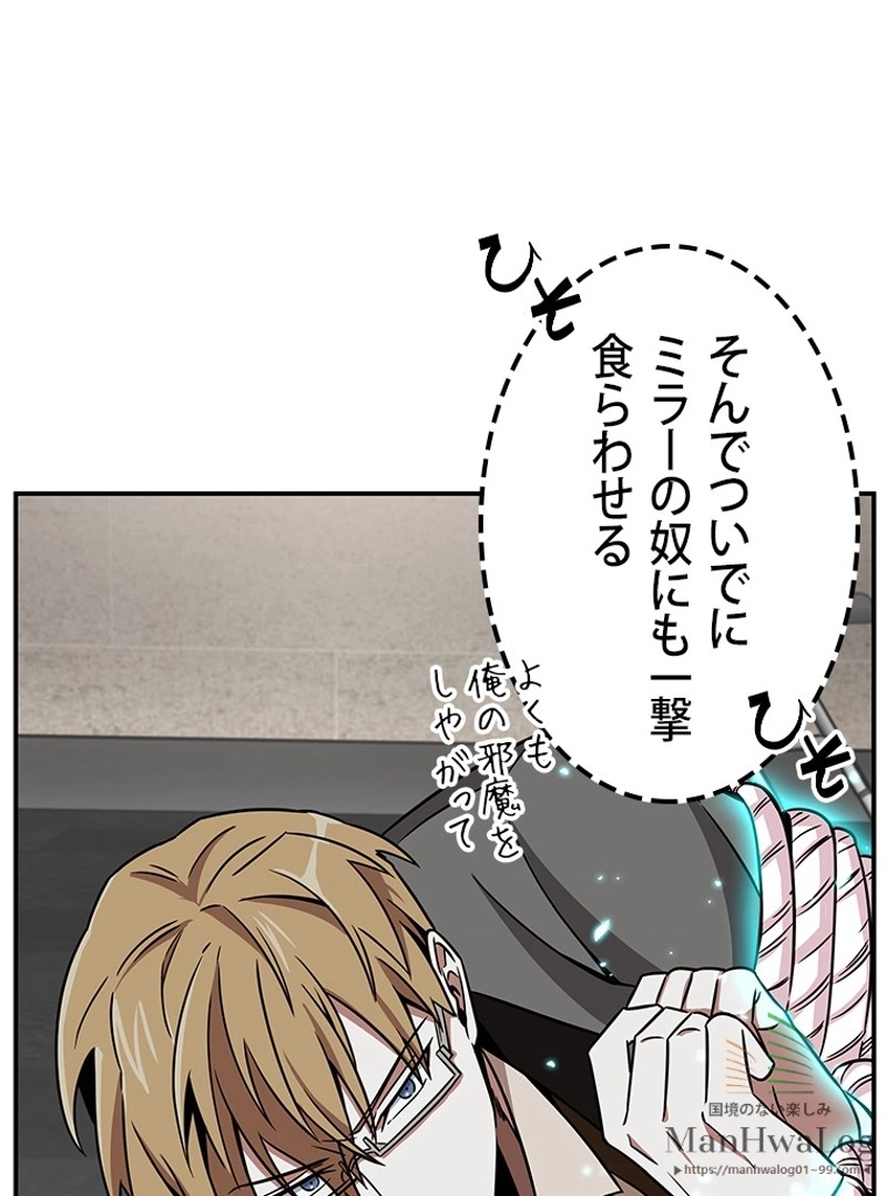 P98