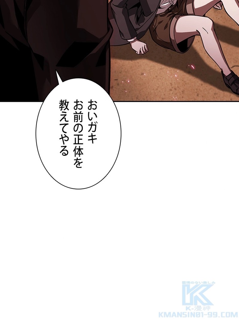 P103