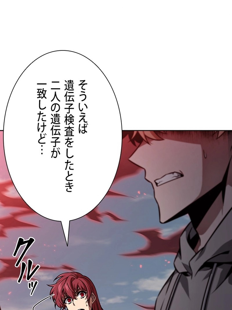 P108