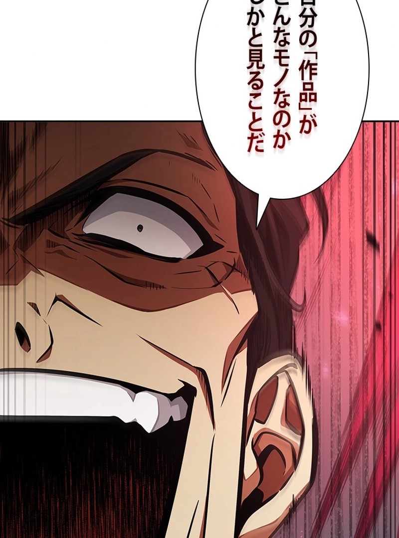 P114
