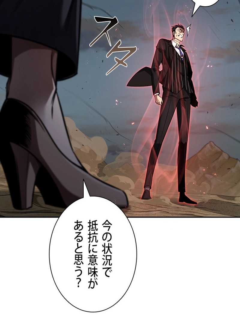 P74
