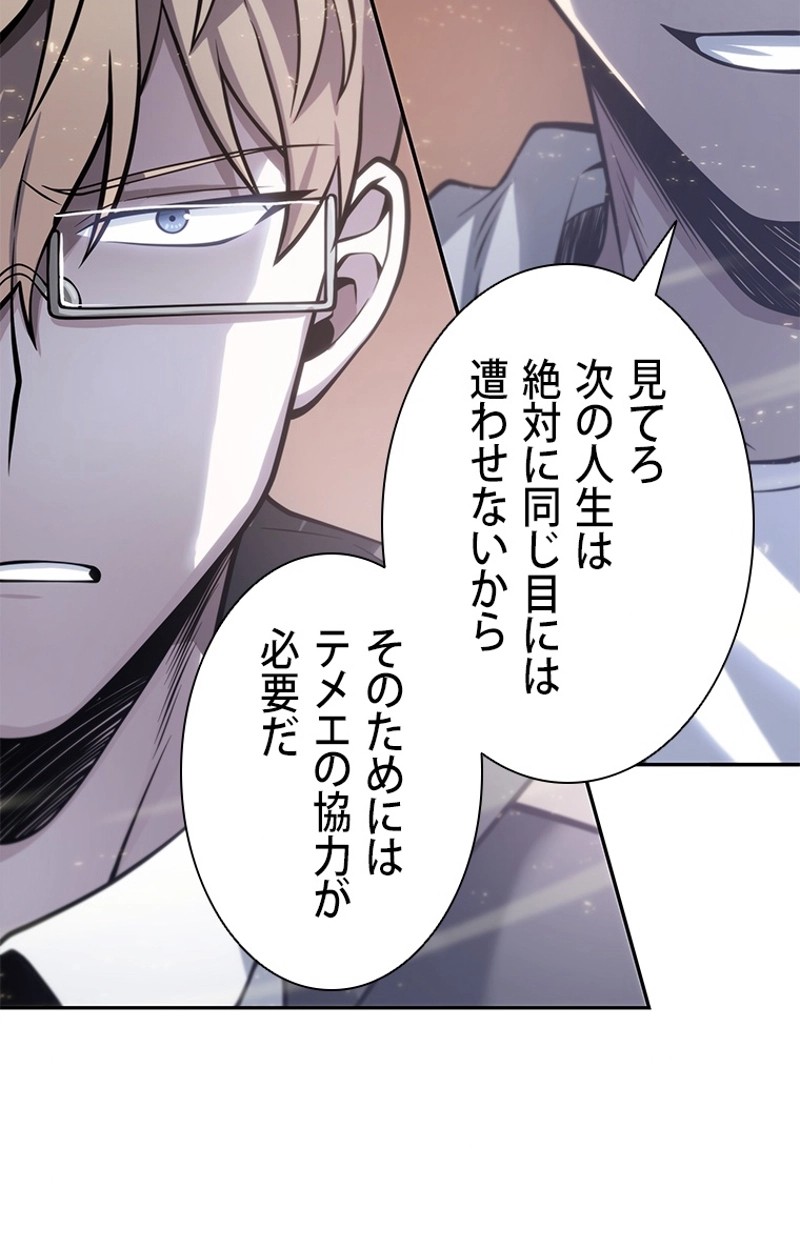 P54