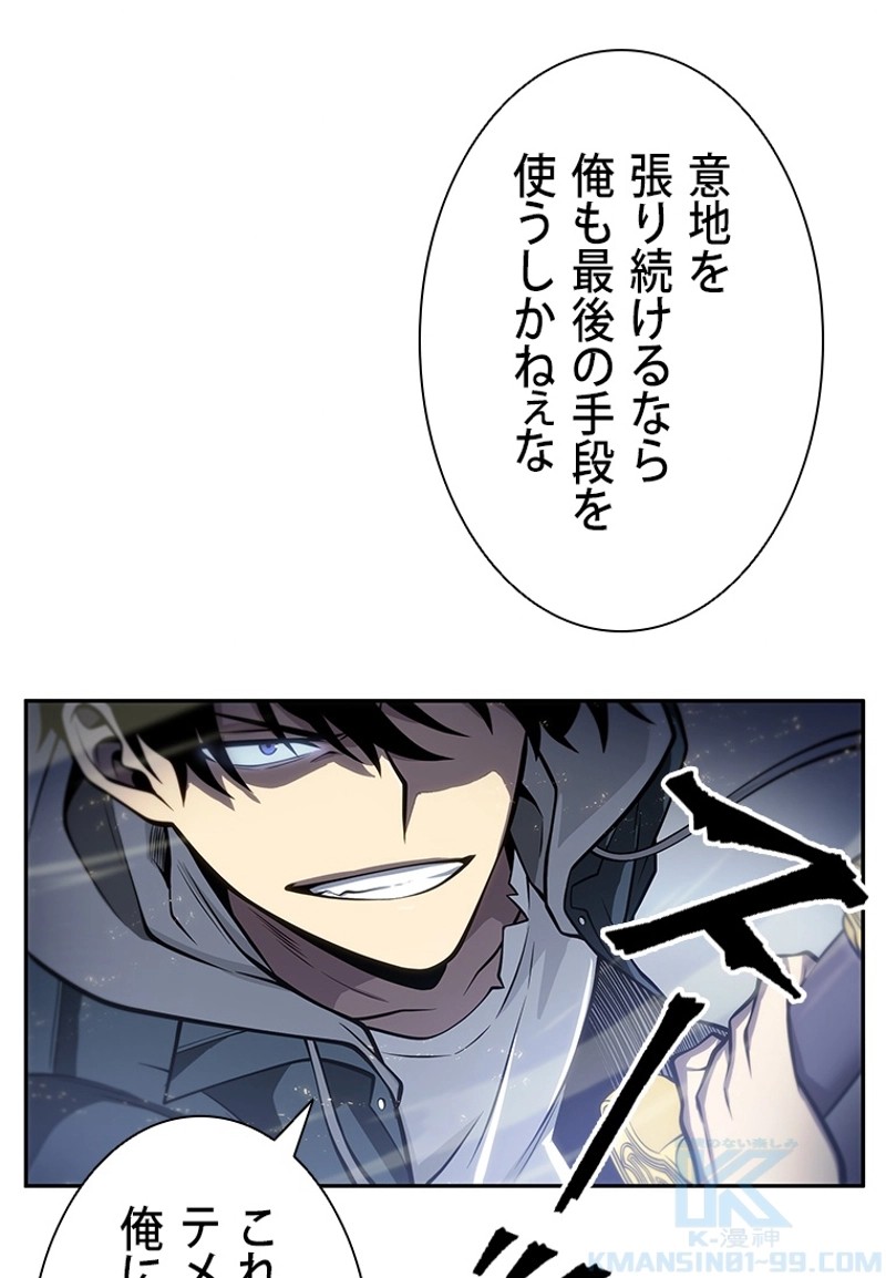 P59