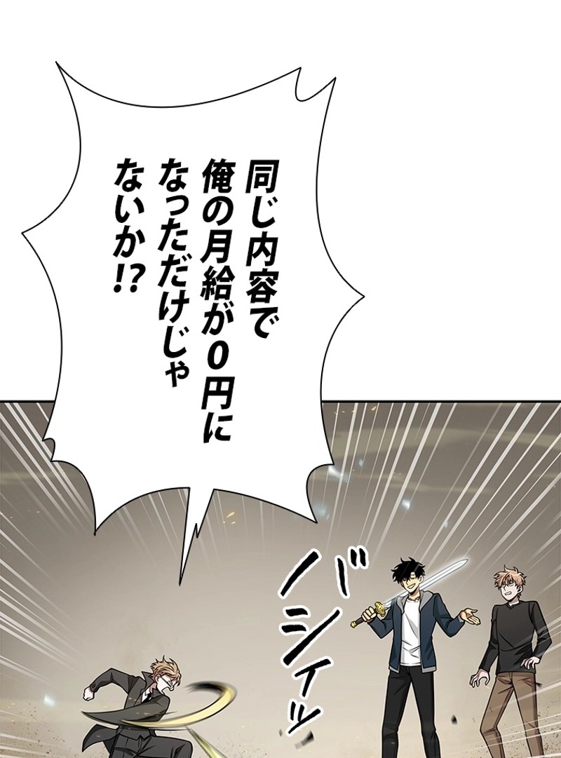 P81