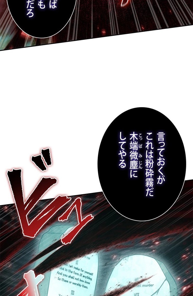 P81