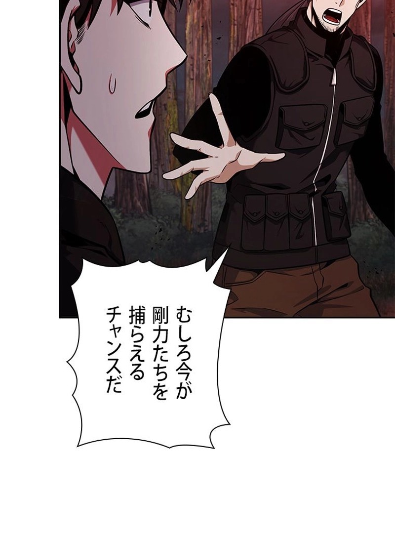 P87