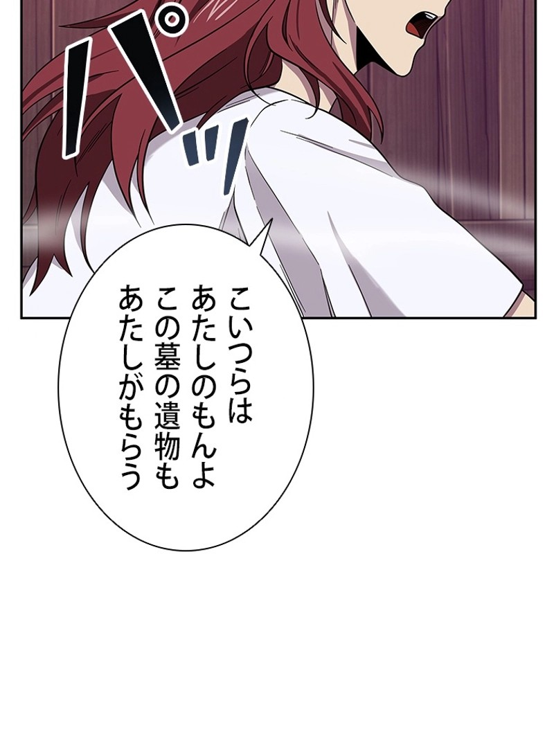 P76