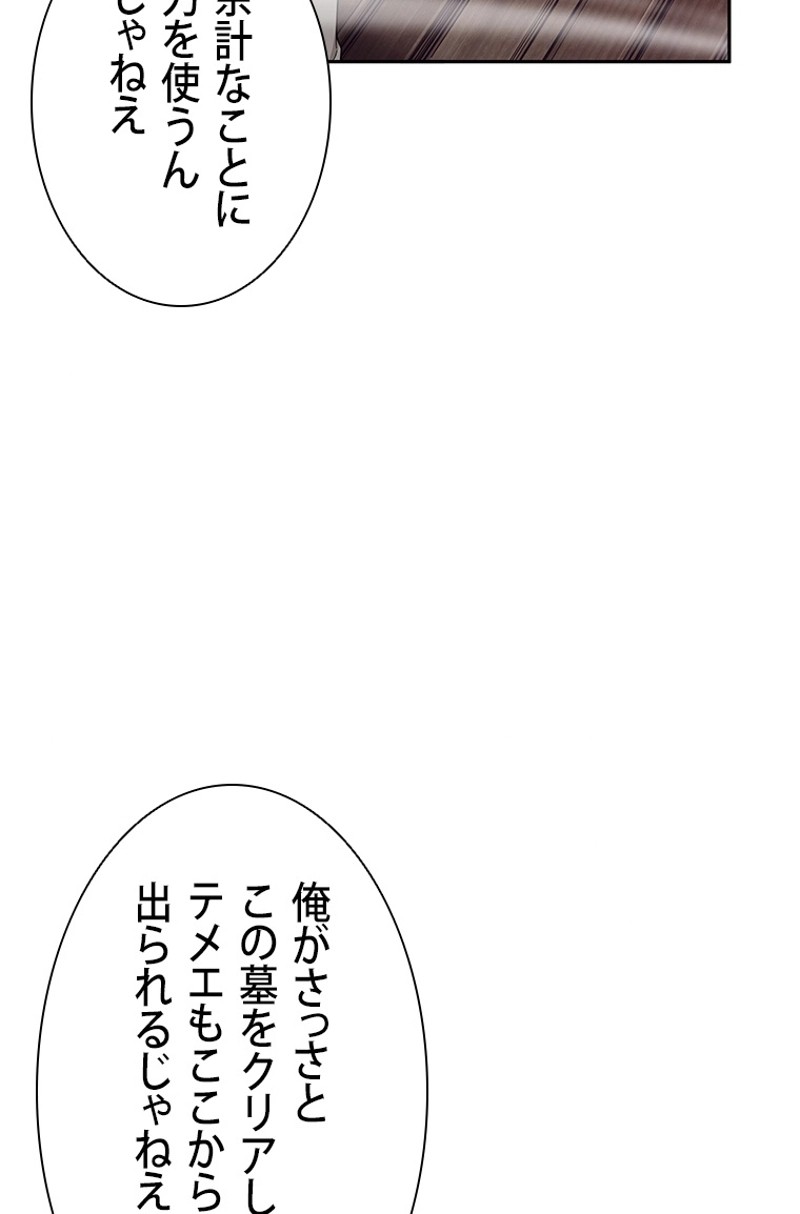 P88
