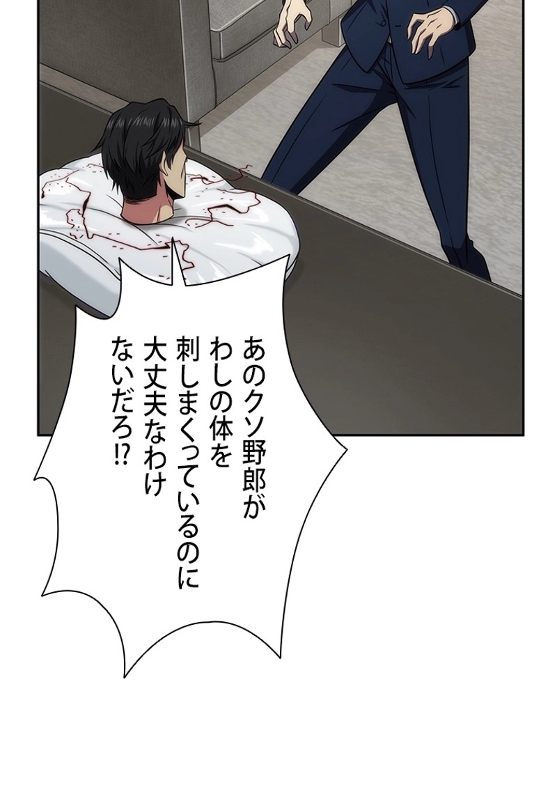 P87