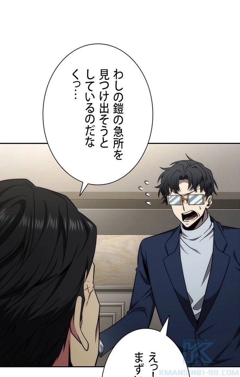P88
