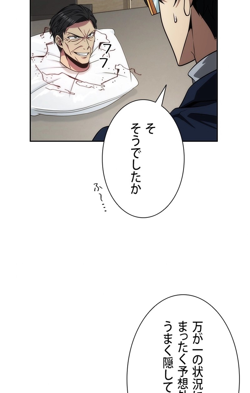 P90