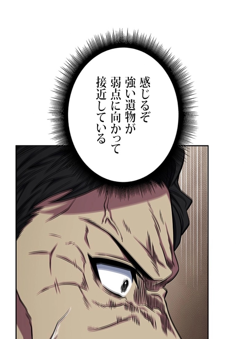 P98