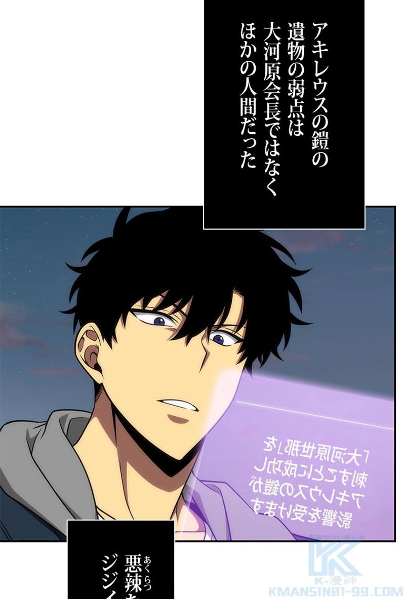 P55