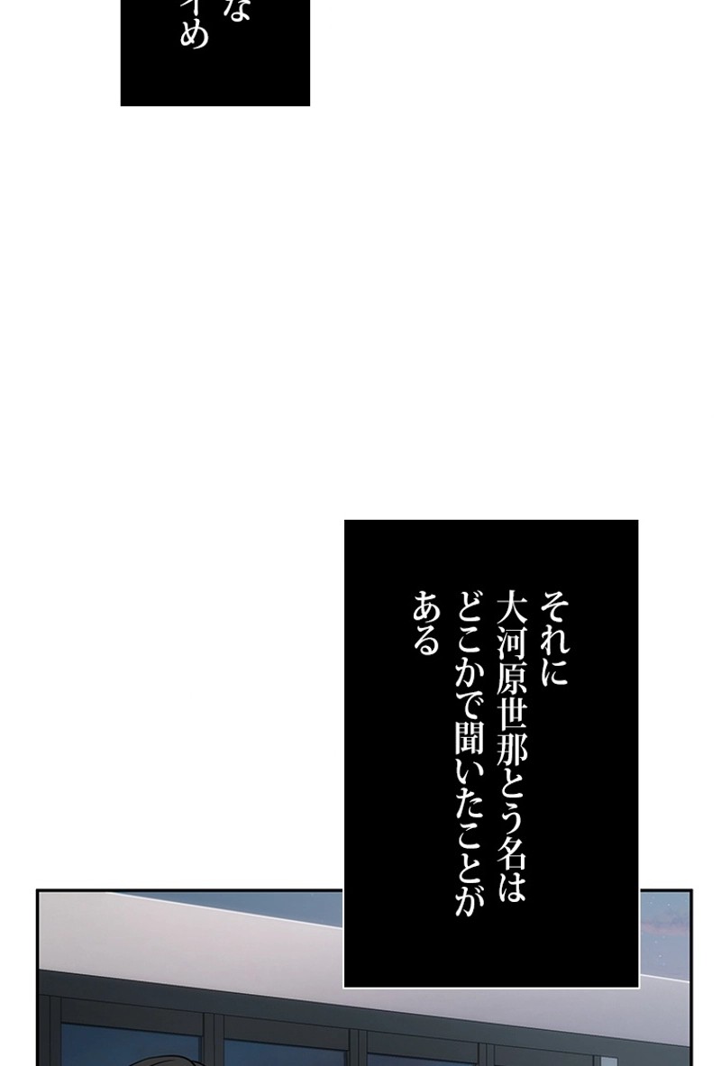 P56