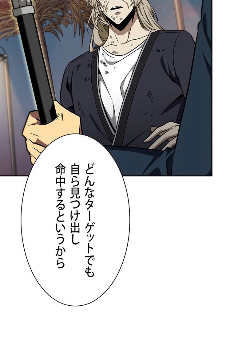 P81