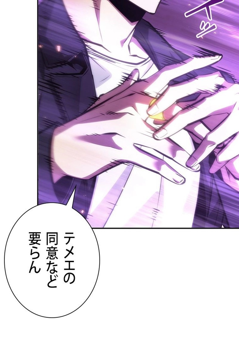 P102