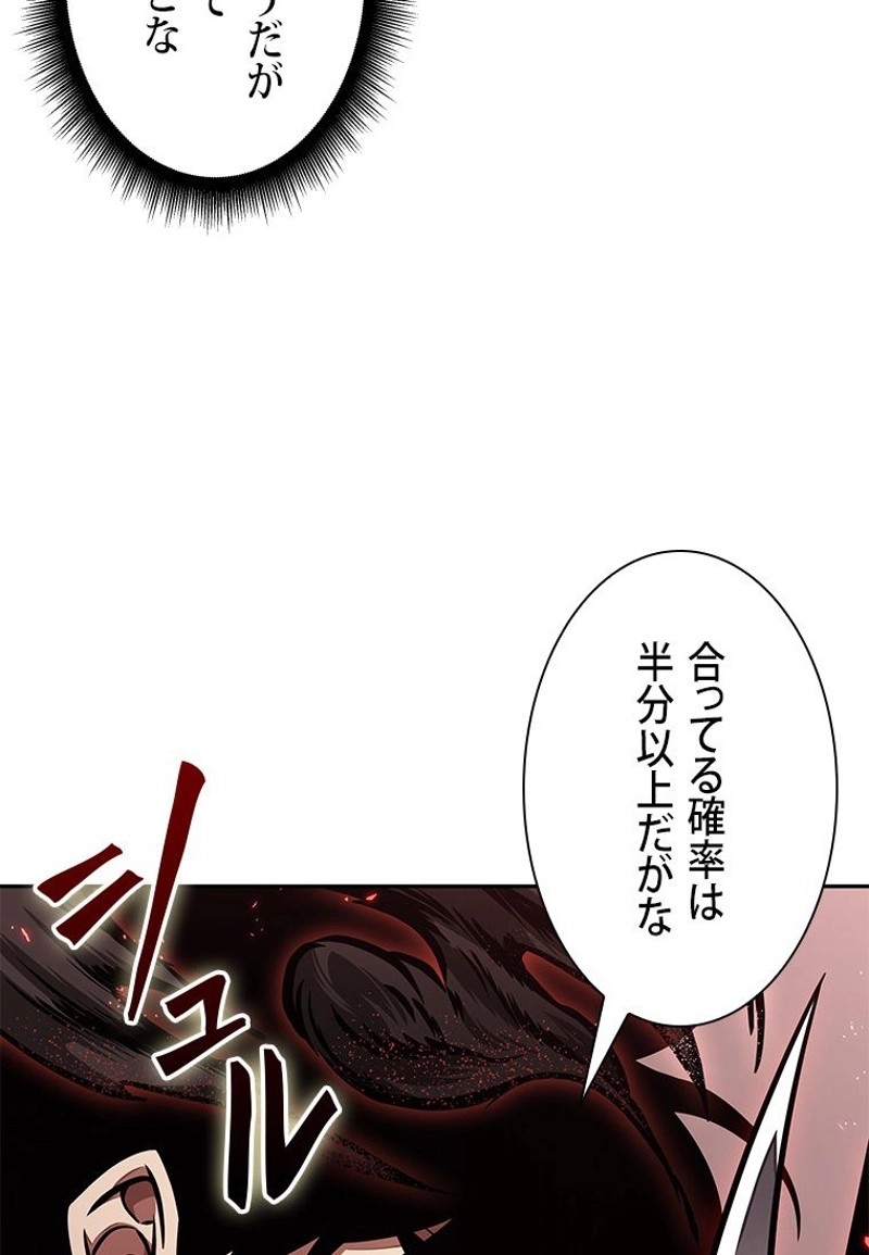 P79