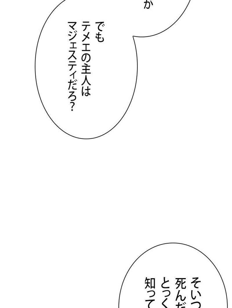 P93