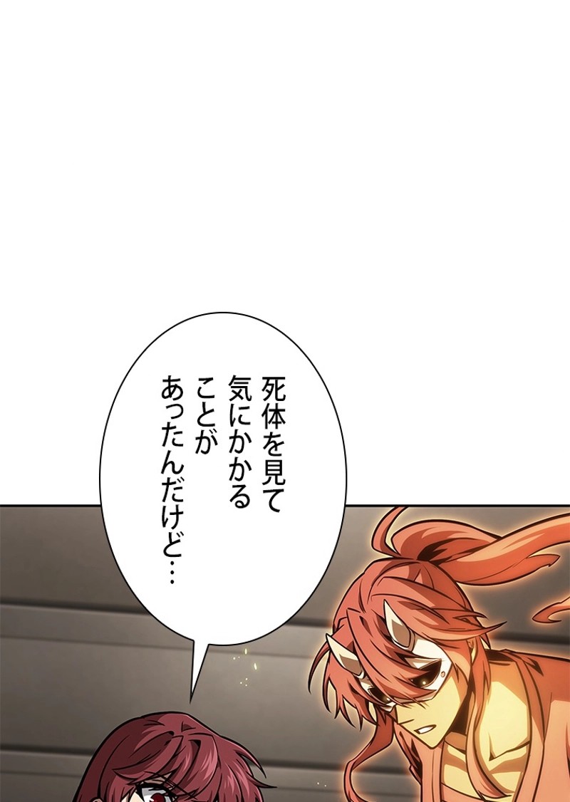 P48