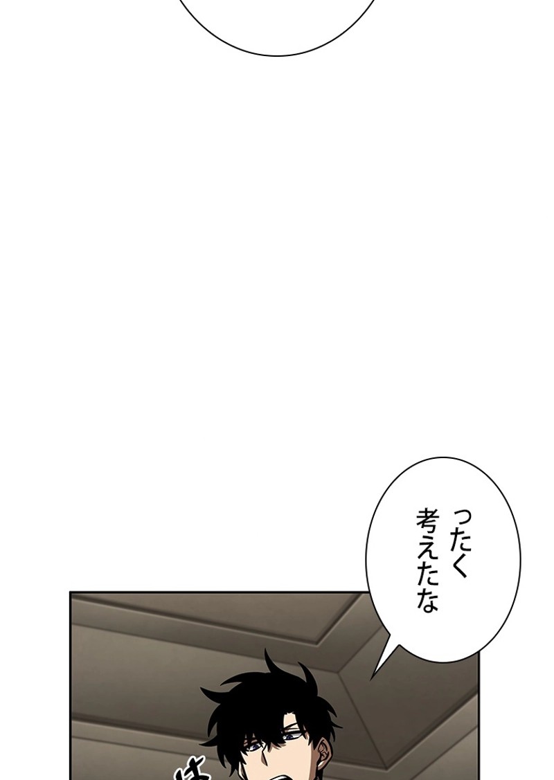 P54