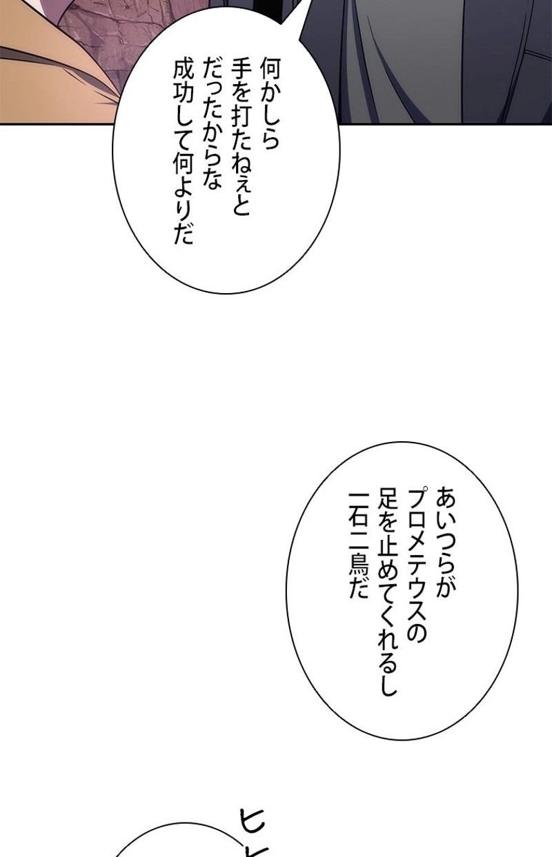 P54