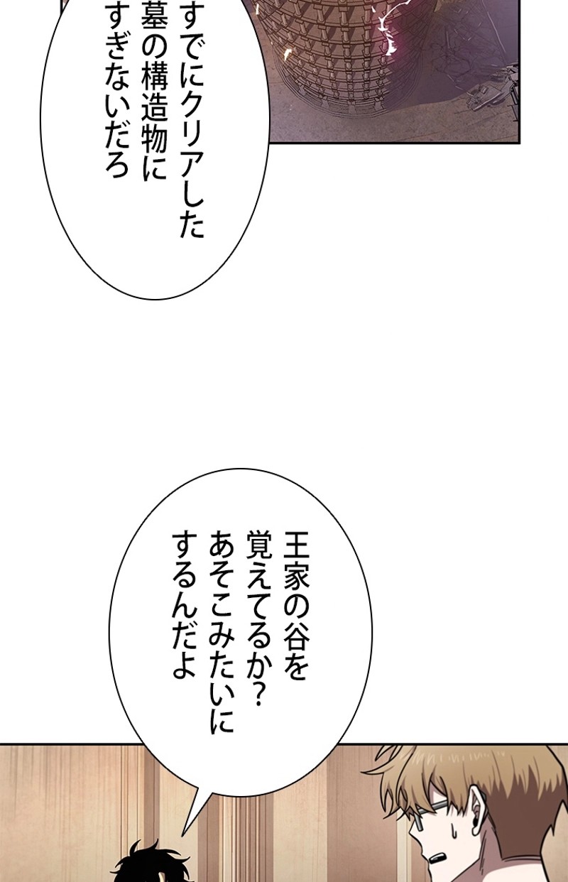 P43