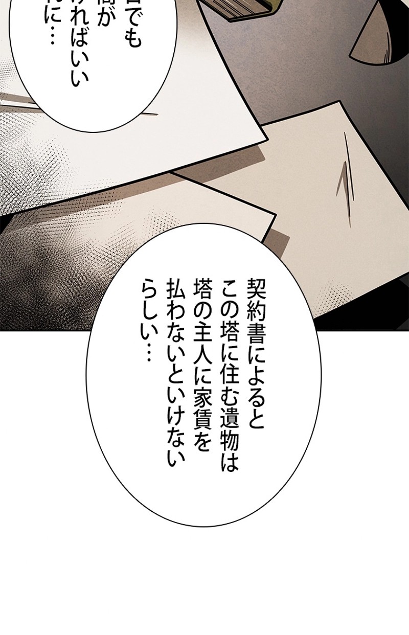 P46