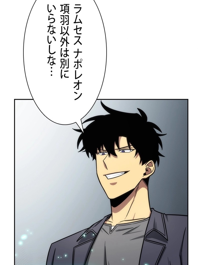 P49