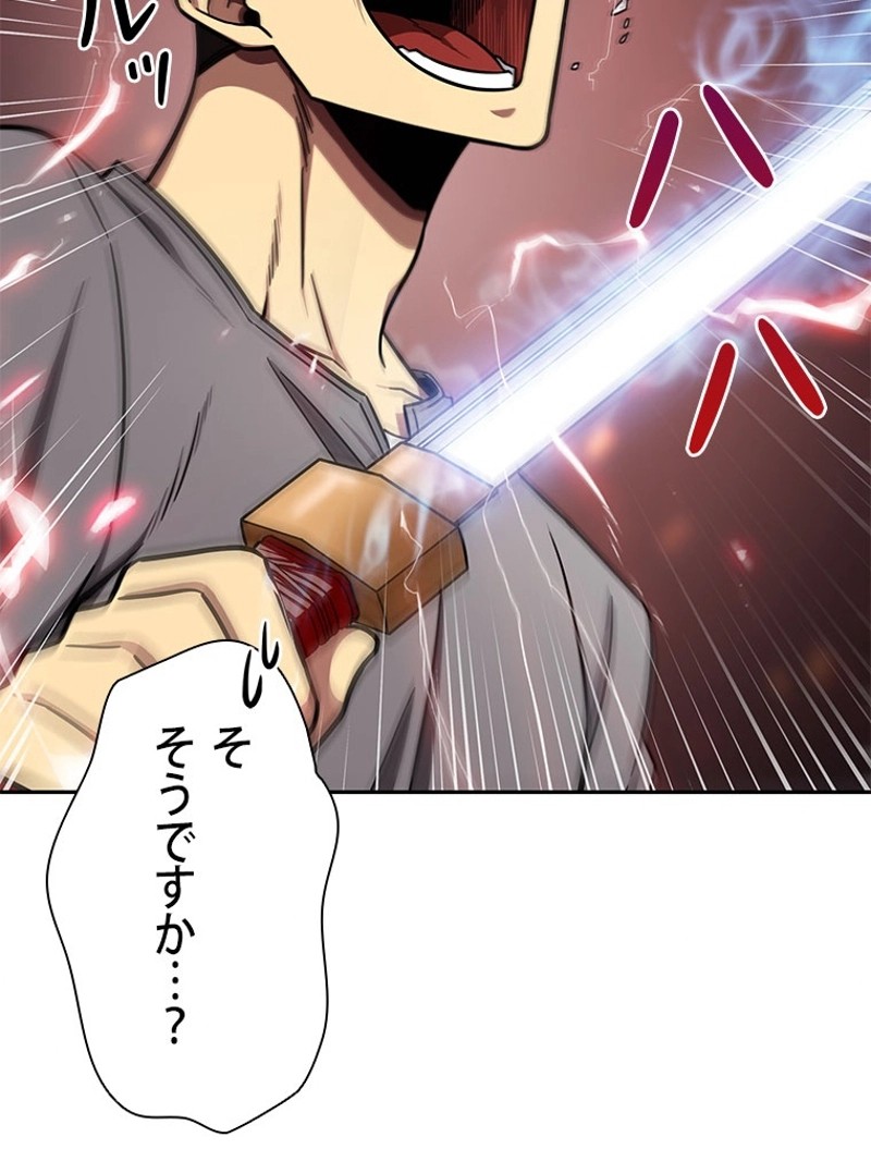 P99